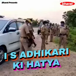 Bura Kaam Ka Hota Part 8